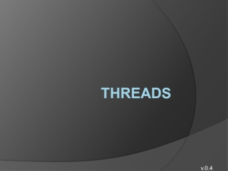 Threads. Выполнение инструкций потоками