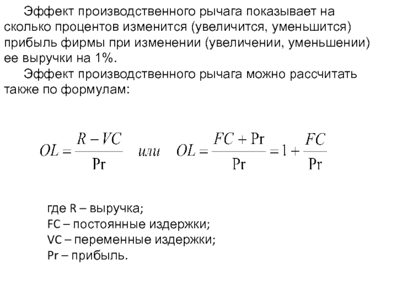 На сколько процентов увеличится пробег