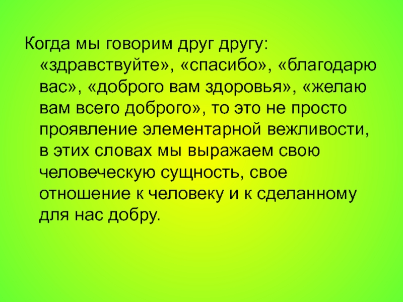 Здравствуйте спасибо что ответили