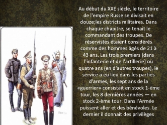 Au début du XXE siècle, le territoire de l'empire Russe se divisait en douze les districts militaires