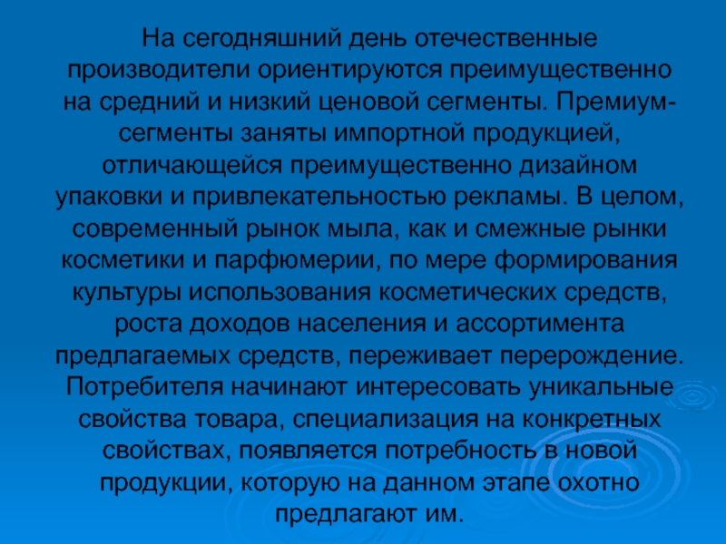 . Обоснование проекта по технологии на тему вешалка.