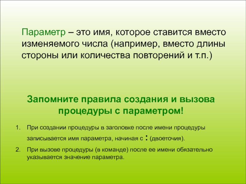 Используется ли. Действия с информацией примеры. Действия которые не относятся к действиям с информацией. Назовите действия с информацией. Назовите примеры действий которые не относятся к действиям.