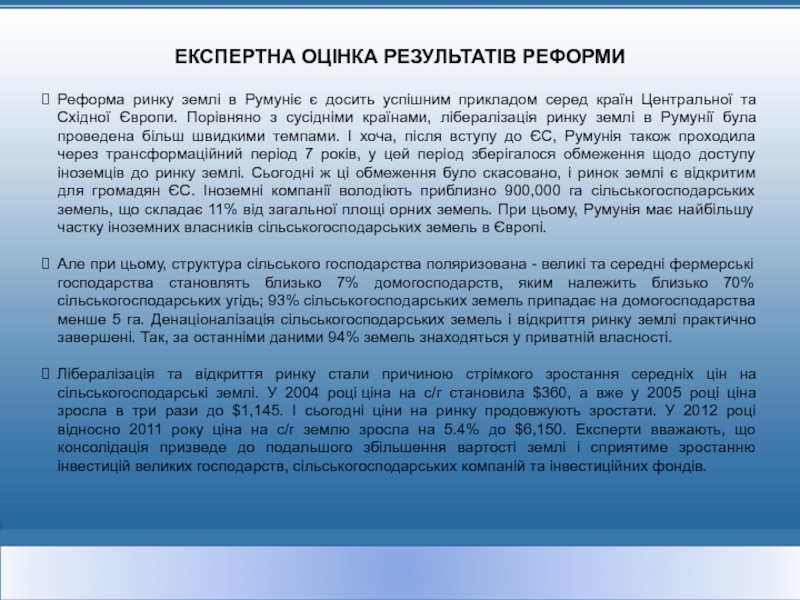 Характер исследователя. Необходимость измерения времени. Время местное всемирное поясное зимнее летнее. Время местное всемирное поясное зимнее летнее таблица. Какое время называют Всемирным.