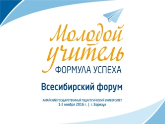 Технология организации оперативной кадровой поддержки школ региона педагогическим вузом