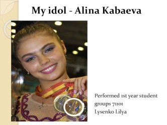 My idol - Alina Kabaeva