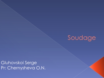 Soudage, qu'est-ce que ce