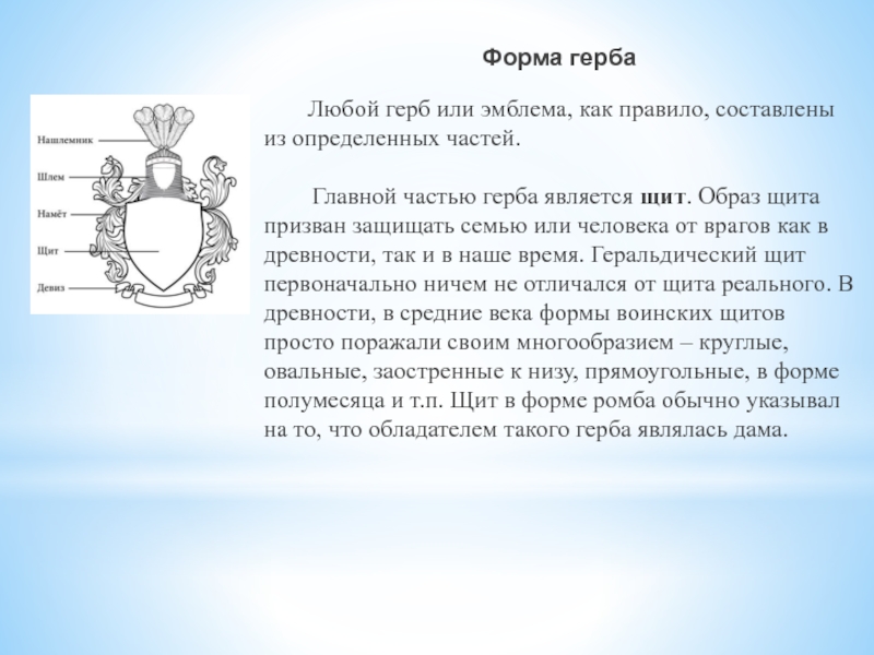 Флешка в старой куртке ничем не отличался от деревенских ребятишек предложение осложнено