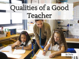 Qualities of a Good Teacher