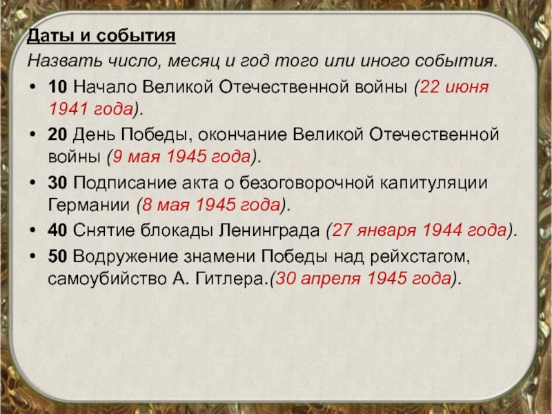 1597 Указ об урочных летах. Урочные лета при Борисе Годунове. 1597 Событие.