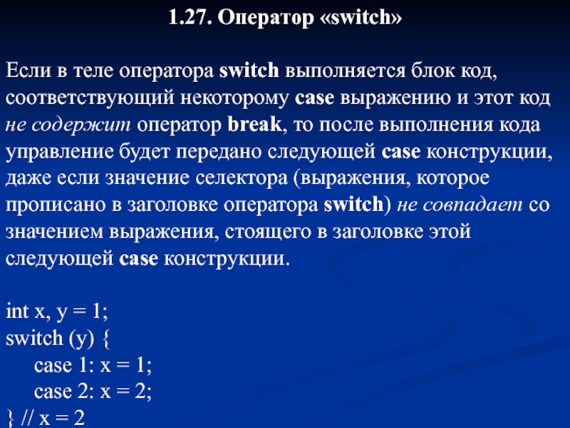 Оператор содержит. Коммутатор операторов. Коммутирующие операторы. . Найдите коммутатор операторов. Что значит операторы коммутируют.