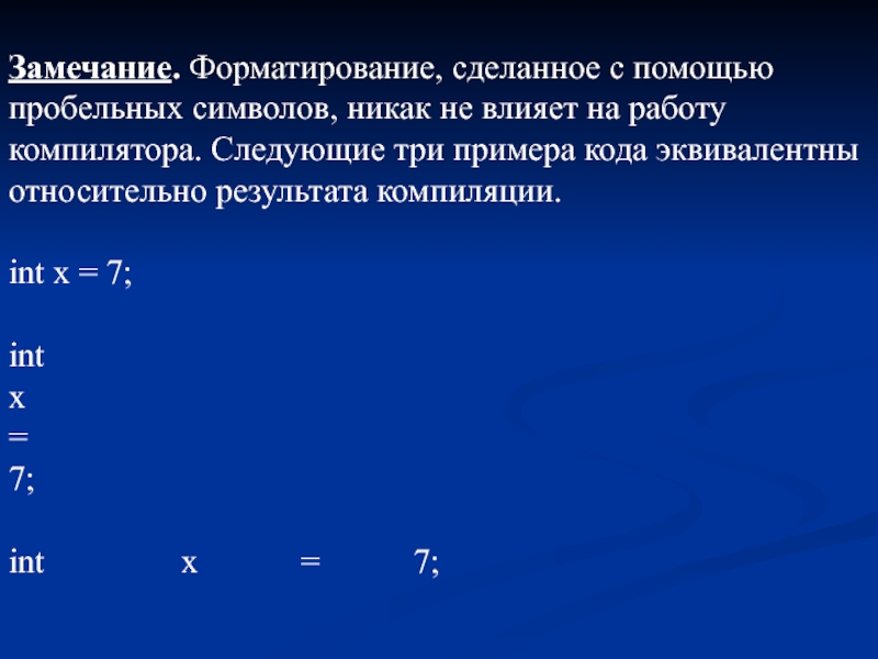 Следующие три. Относительно эквивалентны. Относительный эквивалент.