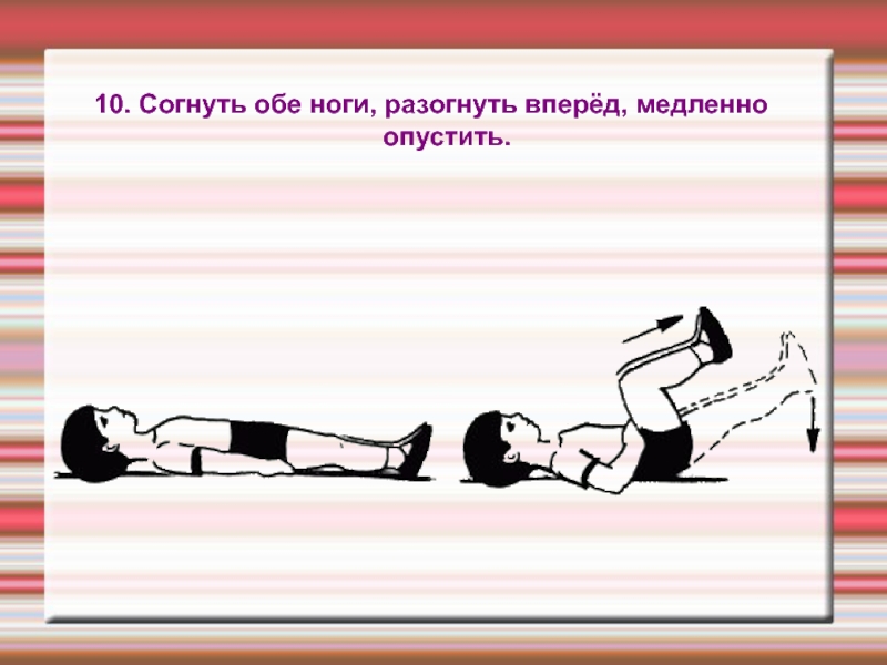 Положение лежа на спине упражнения. Упражнения для осанки. Формирование правильной осанки. Упражнения для осанки для детей. Упражнения для формирования правильной осанки лежа на животе.