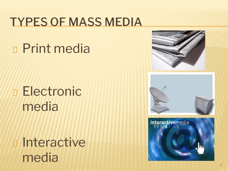 Реферат: Mass media