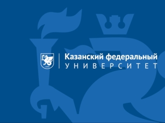 Университетская библиотека в условиях глобальных вызовов. Информация, аналитика, обучение