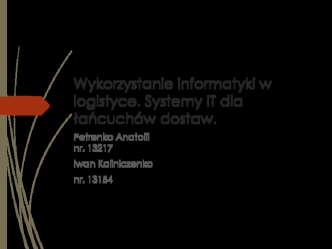Wykorzystanie informatyki w logistyce. Systemy IT dla łańcuchów dostaw
