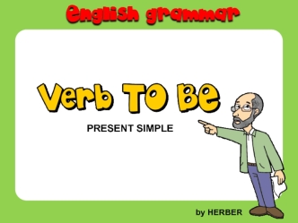 Verb to be. Present simple