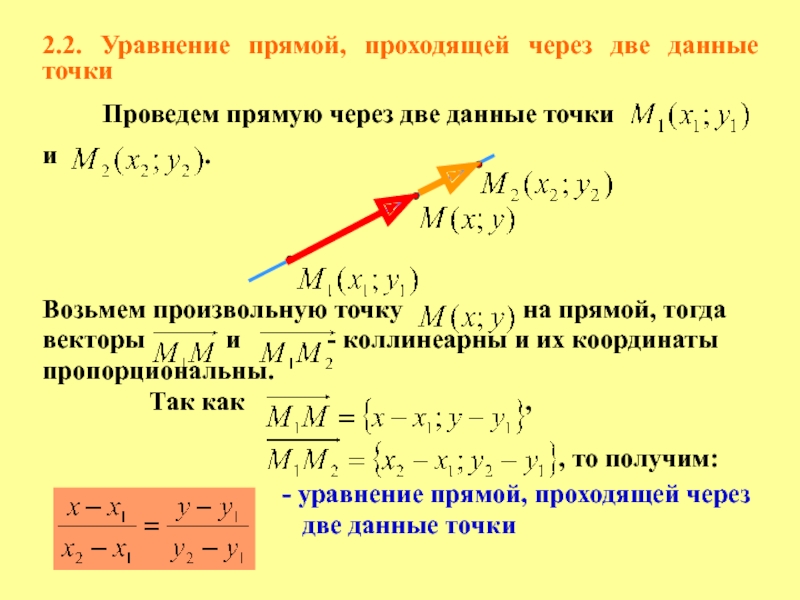 На рисунке отрезки ме и рк точкой d делятся пополам докажите что kmd равен ped