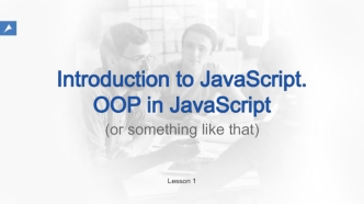 Introduction to JavaScript. OOP in JavaScript