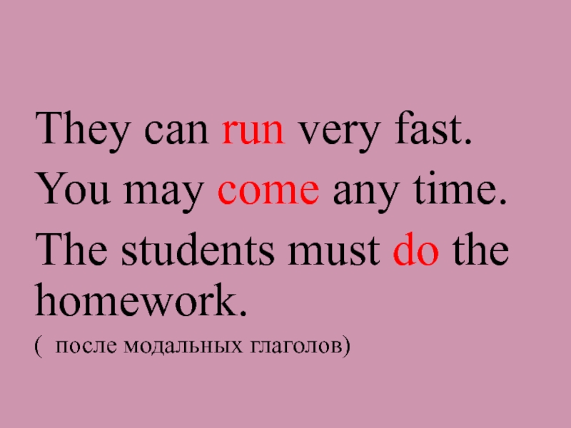 Runs very well. Цитаты William Morris. Wise Words.