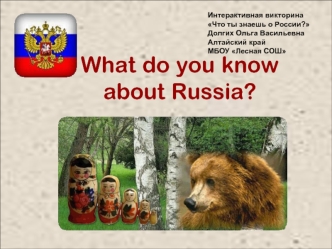 What do you know about Russia?