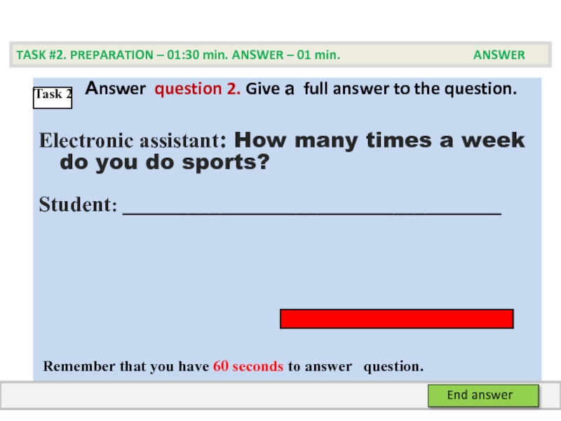 Electronic Assistant how old are you student ответ.