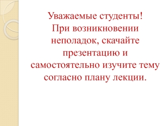 Режимы роботы и конструкция асинхронных машин