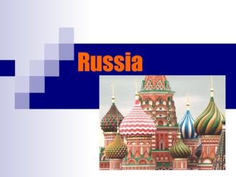 Russia. Location