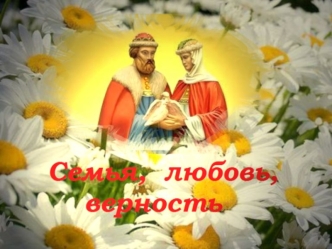 История праздника 