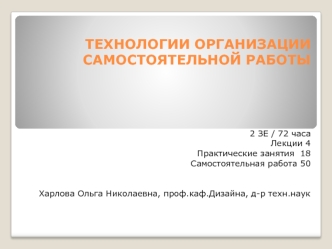 Основы информационной культуры