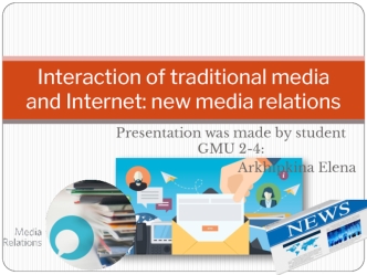 Interaction_of_traditional_media_and_Internet