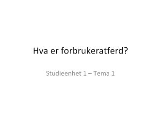 Hva er forbrukeratferd