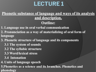 Phonetic substance of language and ways of its analysis and description. (Lecture 1)