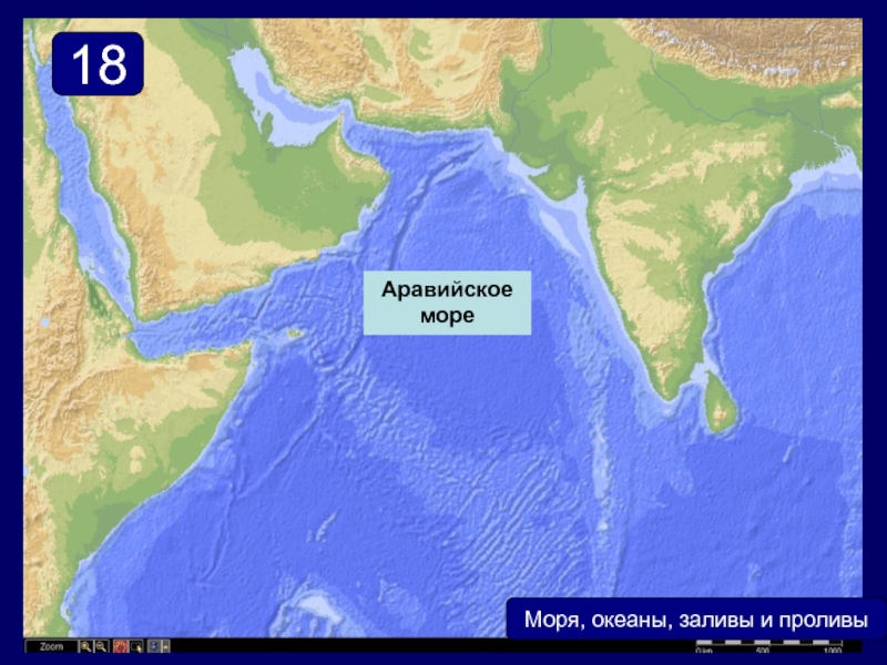 Море заливы проливы индийского океана. Аденском заливе Аравийского моря. Аравийское море на карте. Заливы и проливы.