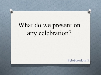 What do we present on any celebration