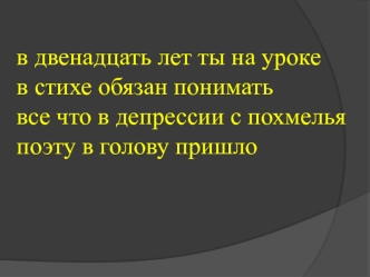 Аналіз та iнтерпретацiя художнього тексту на уроках cвітової літератури