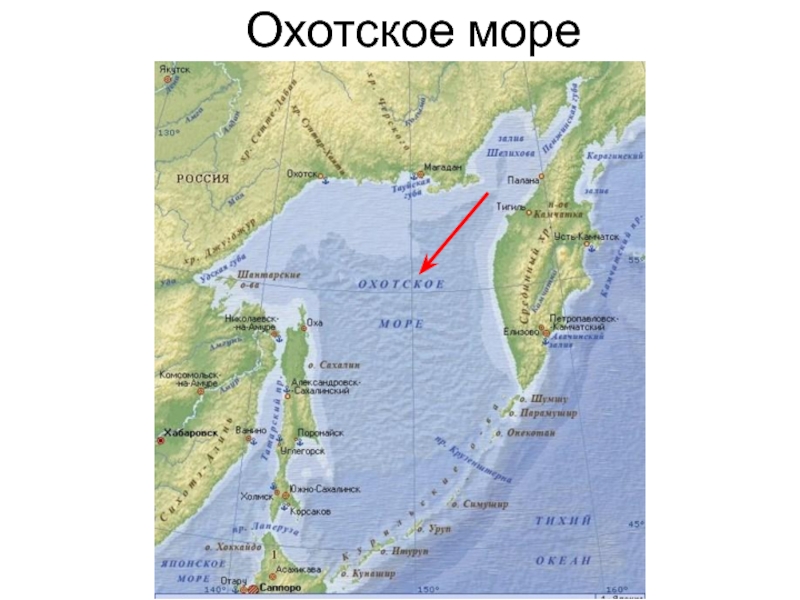 К каким морям относится охотское море. Охотское море на карте России. Охотское море на карте. Расположение Охотского моря.