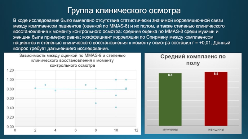 Выявлено отсутствие