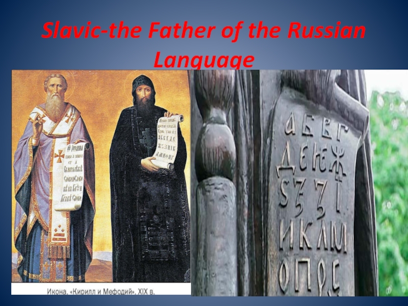 Slavic-the Father of the Russian Language