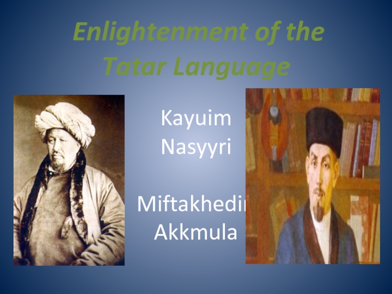 Enlightenment of the Tatar Language Kayuim  Nasyyri  Miftakhedin Akkmula