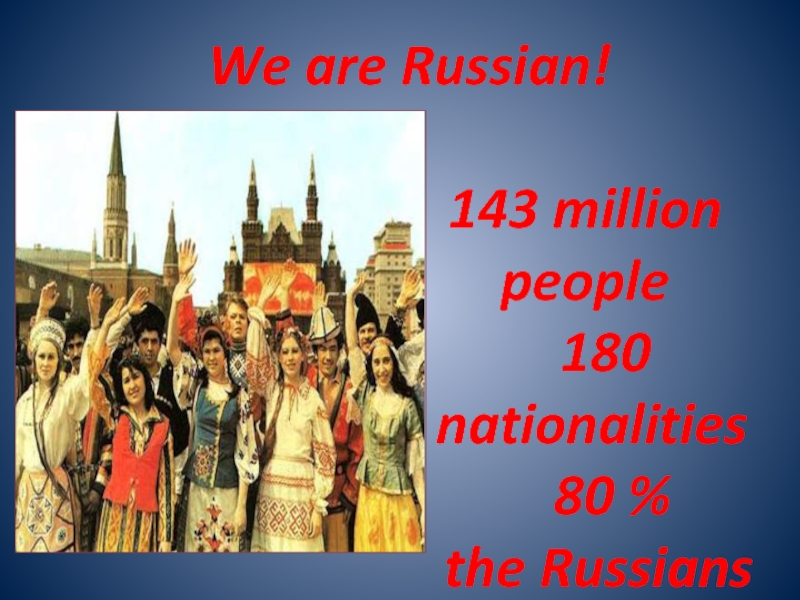 We are Russian!