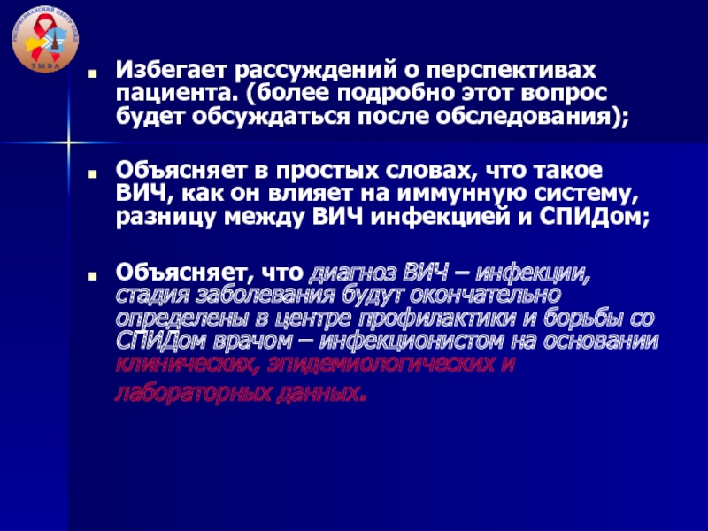 Сочинение рассуждение как избежать конфликтов с близкими