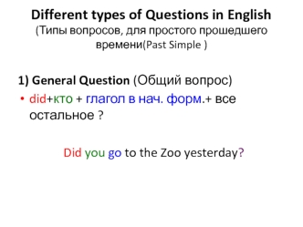 Different types of Questions in English