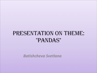 Presentation on theme: 