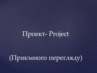 Дія магнітного поля на провідник зі струмом. Правило лівої руки