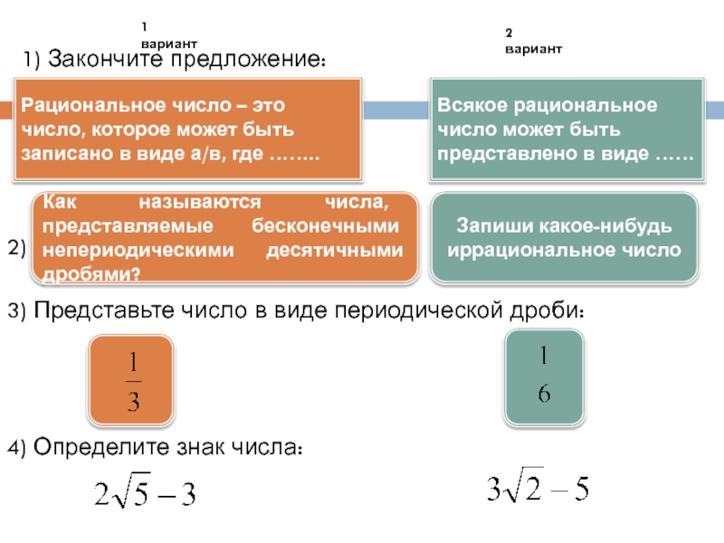 Найдите число беззнакового целого типа которое записано в 8 разрядной ячейке памяти компьютера так 11111100