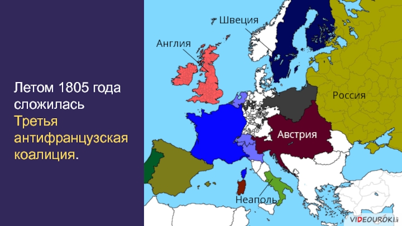 Карта 1805 года