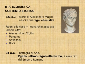 Eta’ ellenistica contesto storico