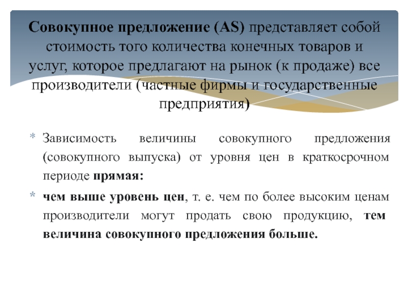 Контрольная работа по теме Міжнародна торгівля товарами