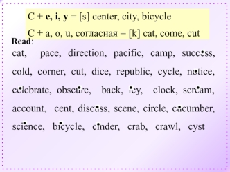 Reading consonants