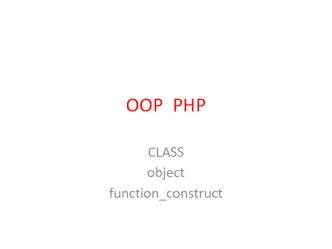 OOP PHP. Class object function construct